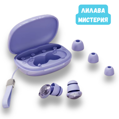Тапи за уши EchoLess™ Pro